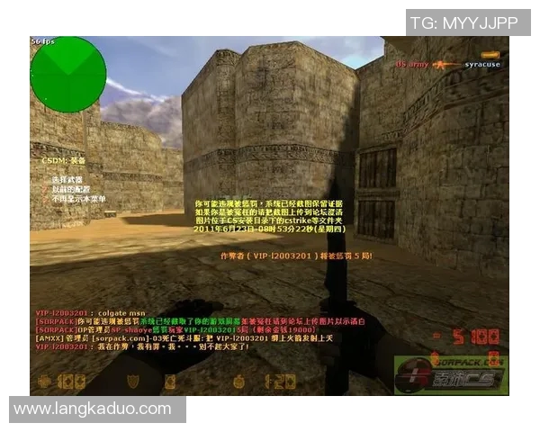 cs线下比赛怎么作弊-CS线下比赛中的作弊行为及其影响-cs线下比赛怎么作弊